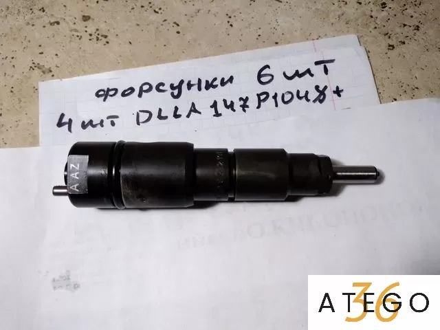 Форсунка в сборе Mercedes Atego, б/у, Bosch