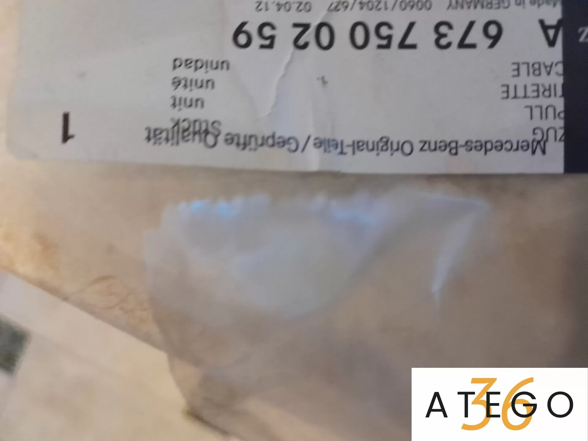 Трос капота Мерседес-Бенц 6737500259