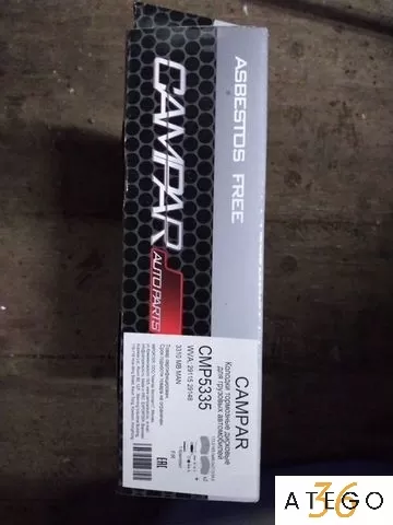 Колодки дисковые NIPPON 29115 — подвеска, тормозная система, в наличии