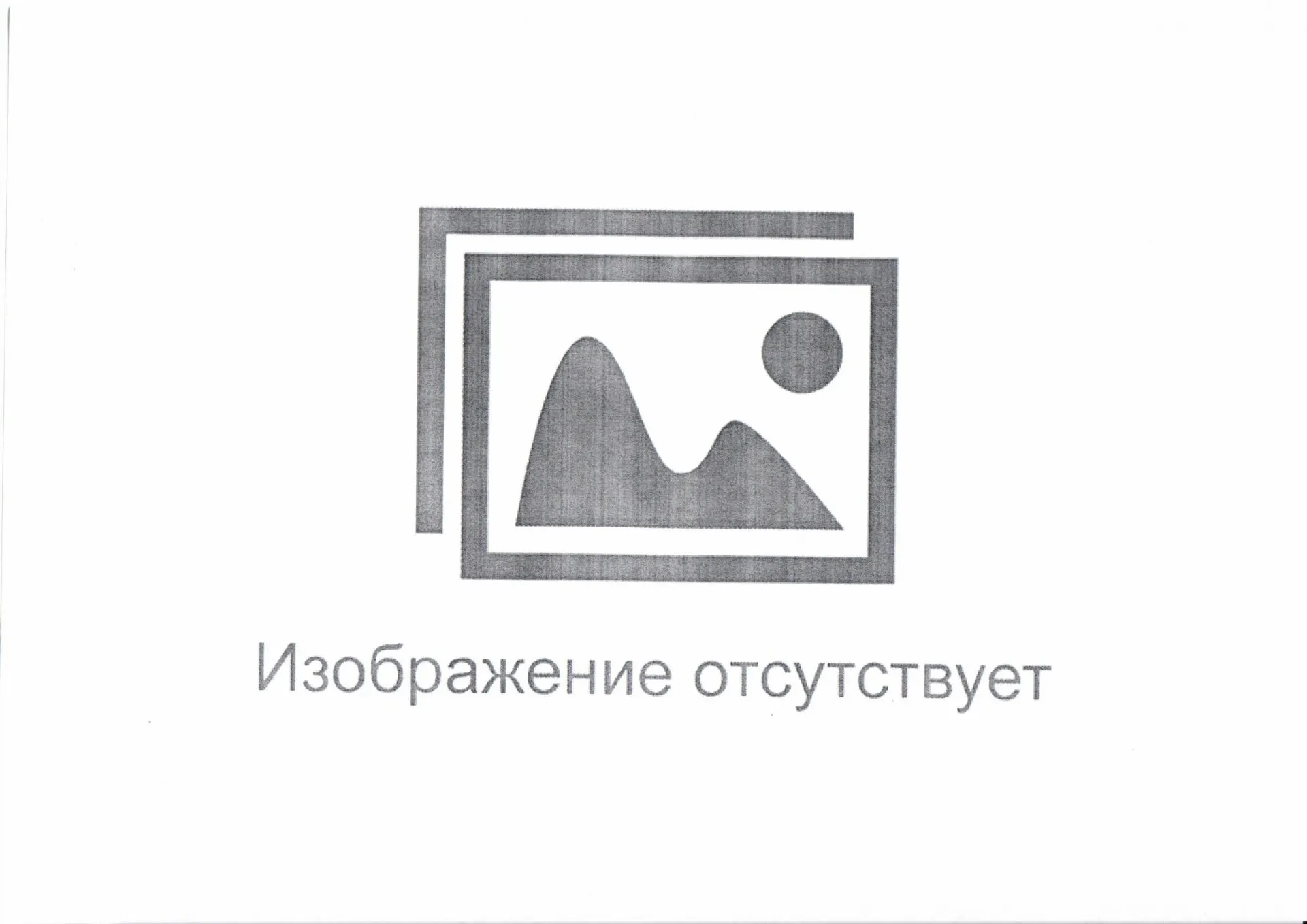 3662030973 корпус термостата OM366A