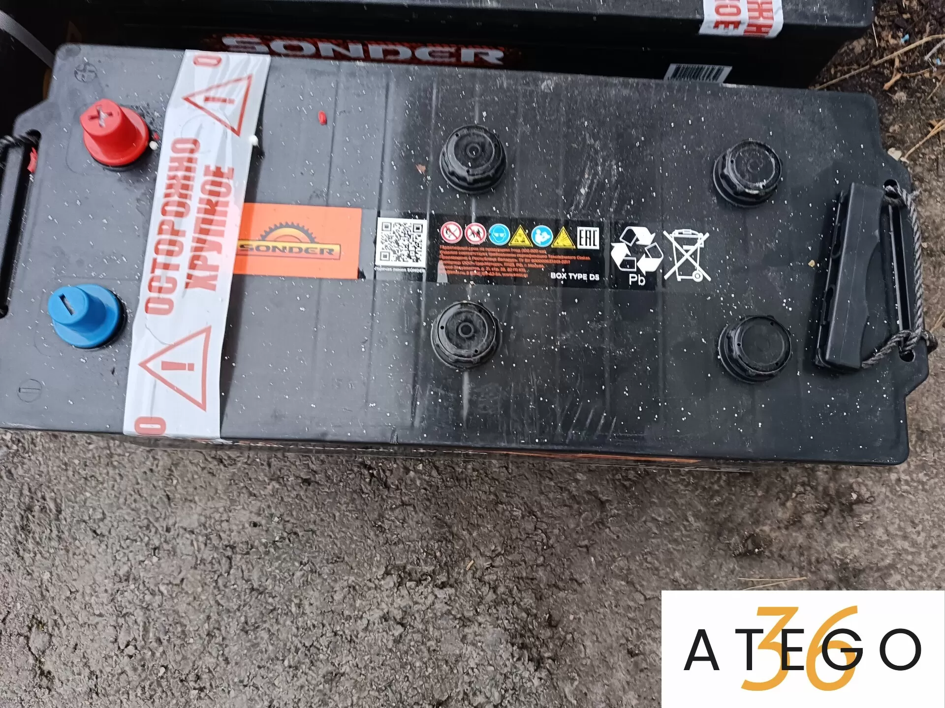  Аккумулятор Standart+ 190Ah 1150А