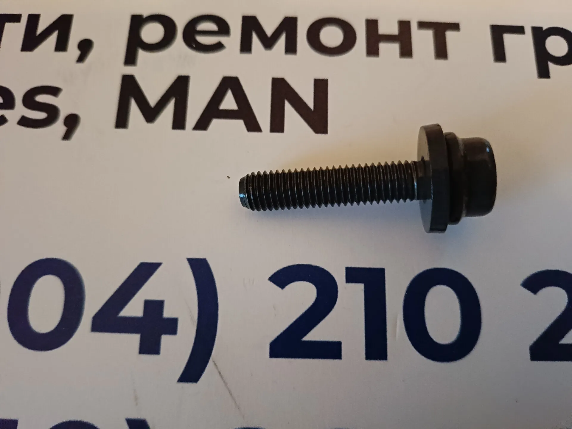 болт коллектора выпускного  A9049900412