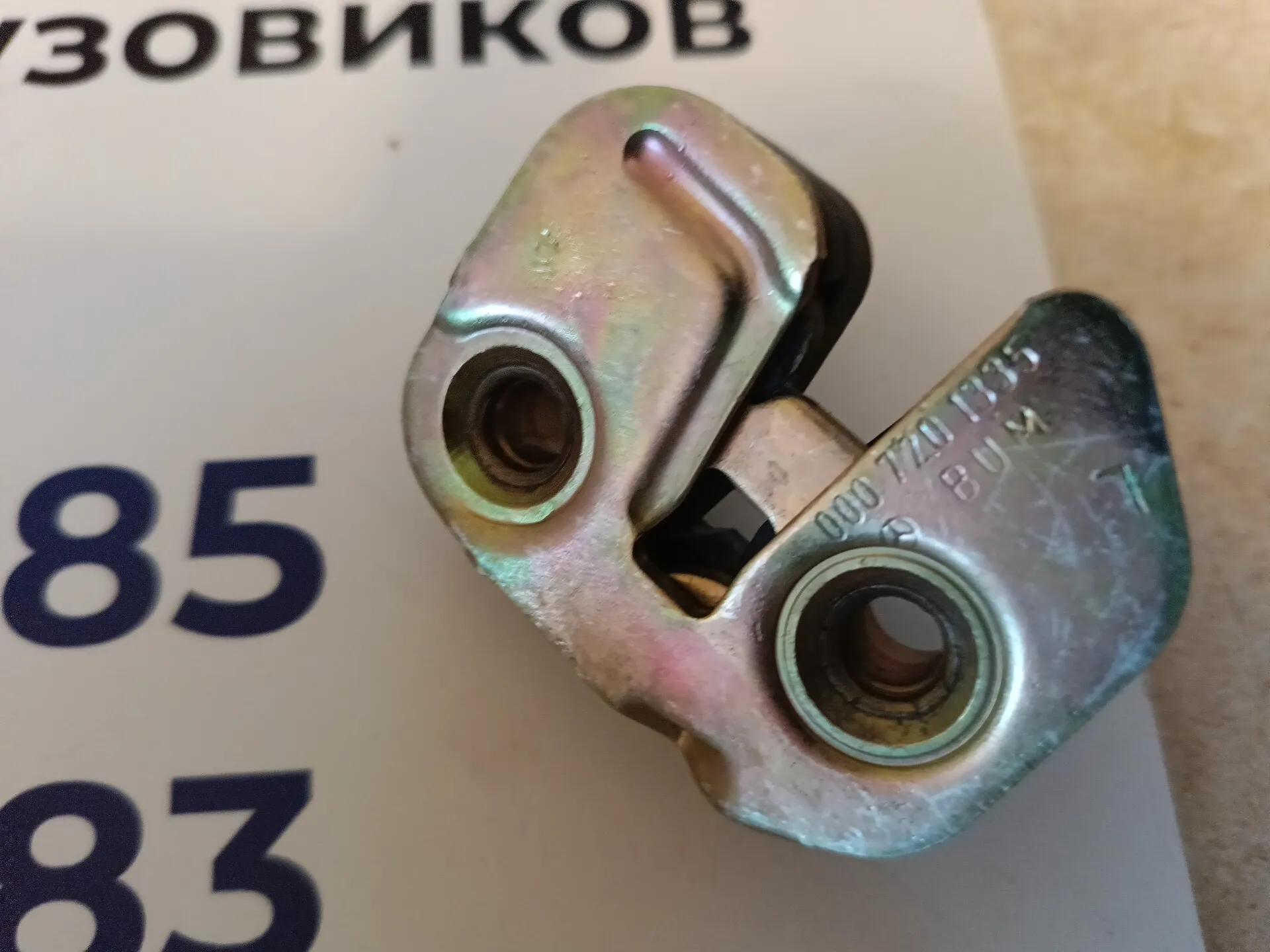 A0007201335 Механизм замка двери