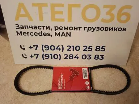 ремень клиновой 13*950